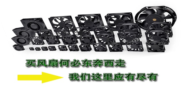 風(fēng)扇.png 風(fēng)扇.png