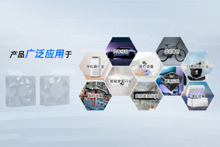 散熱風(fēng)扇選型：如何綜合考量電機(jī)功率、轉(zhuǎn)速和風(fēng)壓等因素